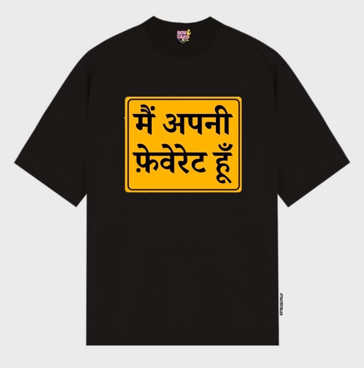 MAIN APNI FAVORITE HUN OVERSIZED BLACK TSHIRT